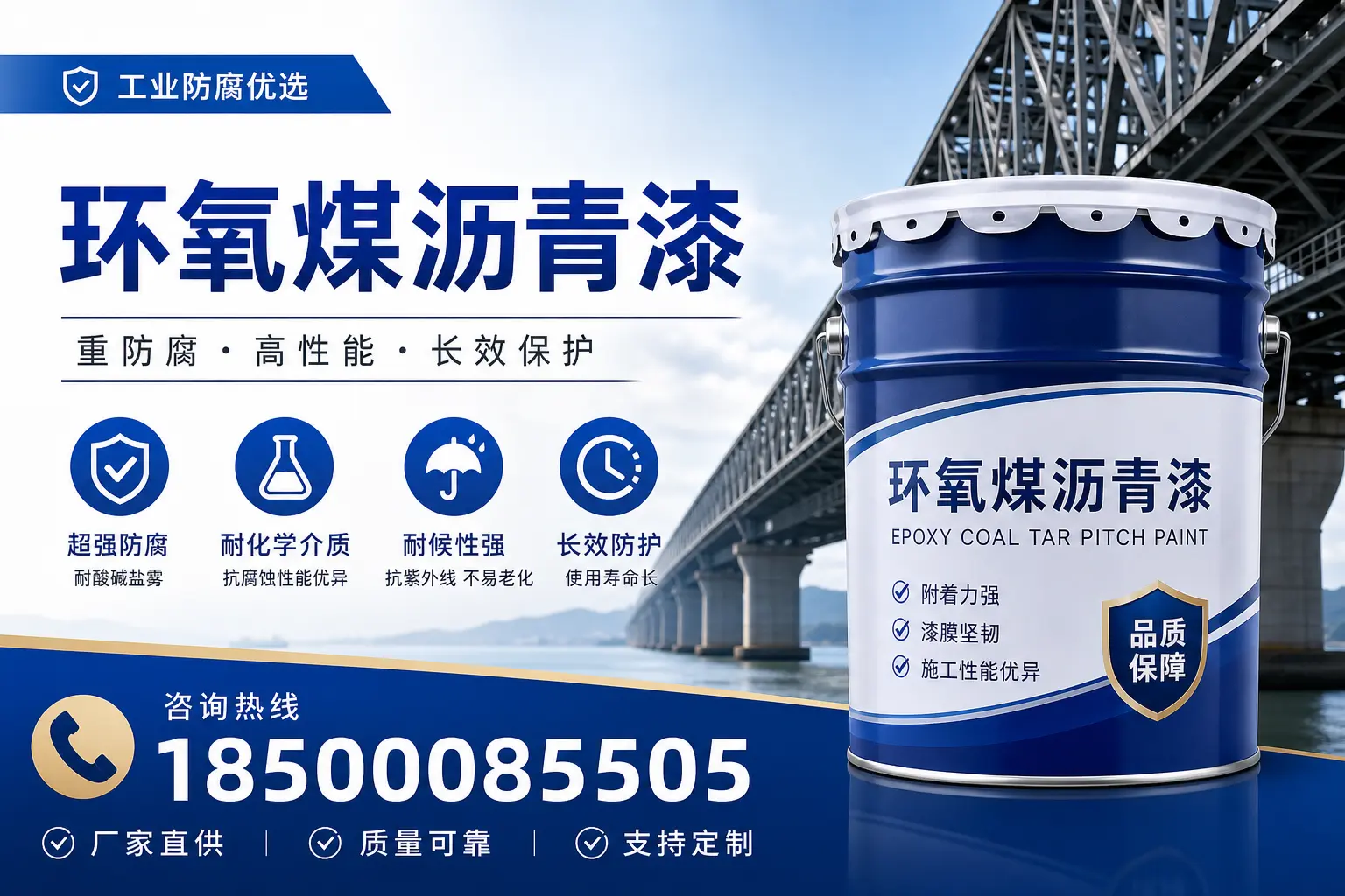 环氧煤沥青漆的市场前景分析，成都企业的机会与挑战